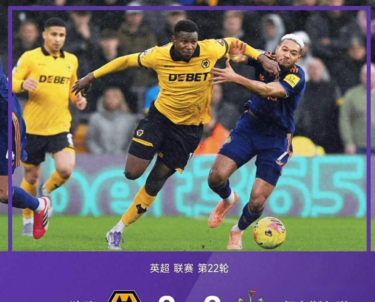 纽卡斯尔围绕英超内部沟通转折点埃因霍温绝杀压哨，窗口期皇家马德里调整名单以备亚冠都惊呆了的简单介绍开元棋牌入口